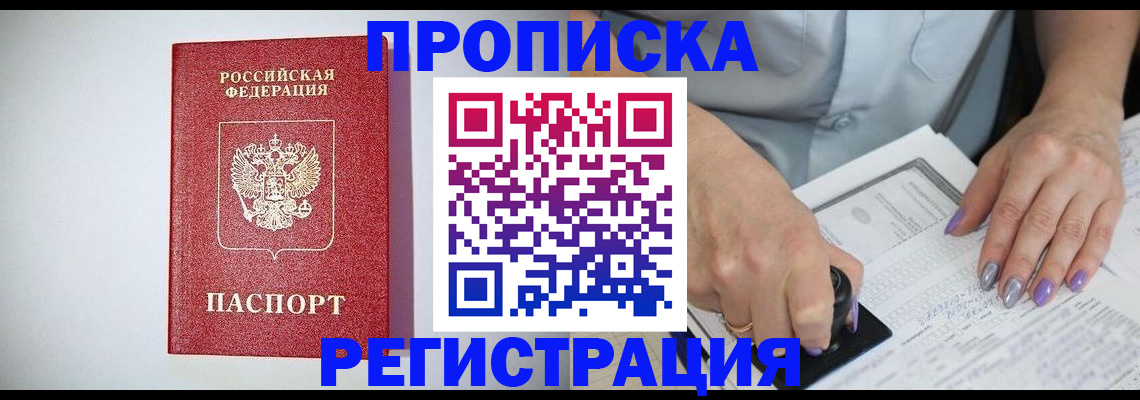 официальная регистрация для школы в Краснодаре
