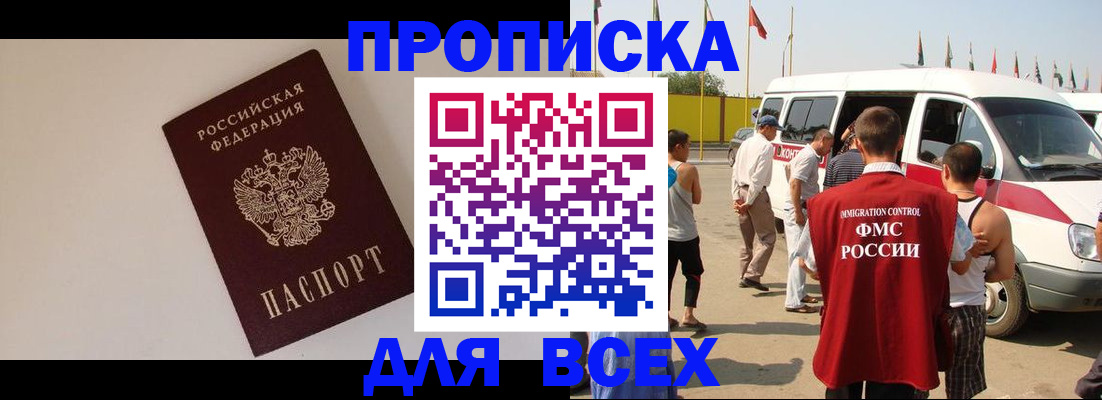 регистрация для дет. сада в Краснодаре